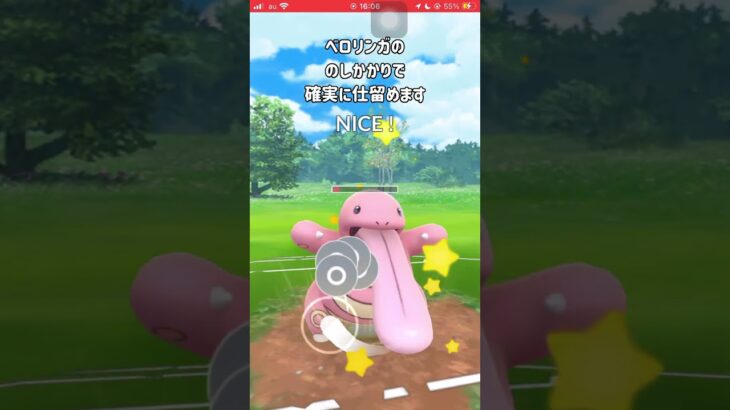 【ポケモンGO】タイプ相性をご存じないシャドウエルレイドさんその２【GBL】#shorts #ポケモンgo #gbl #ポケモン #スーパーリーグ