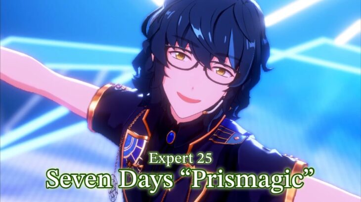 [あんスタMusic] Seven Days “Prismagic” [Expert 25] Perfect Combo