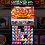 【激闘】GWチャレンジLvEXをプリムでクリア！【パズドラ】