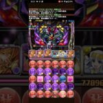 緊急降臨マスターガンダム周回編成【パズドラ】#パズドラ