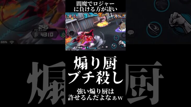 バァァァカwww煽る相手を間違えたなw俺も精神年齢低いんだよなぁw