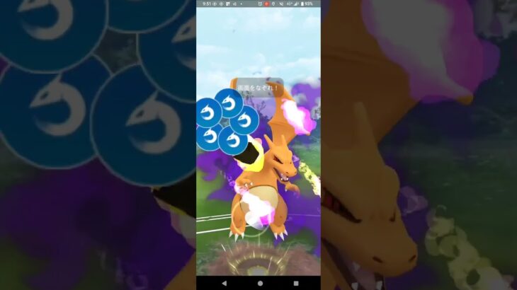 ジャングルカップ【ポケモンGO】チルタリス、Sリザードン、マッシブーン※スーパーリーグバージョン