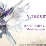 【メメントモリ】オフィーリア『Ⅴ.THE CRYSTAL』【オルゴール風】/Memento Mori music dictation Music box arrange