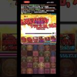 転生ヴァルキリーciel シャナで楽々クリア【パズドラ】