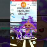 【ポケモンGO】星３暴走復活!?シャドウカポエラーレイド１人討伐！ #shorts #ポケモンgo #ポケモン #ソロ討伐