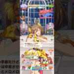 ウマ娘 プリティーダービー スマートファルコン（黄昏トライアンフ）の春限定ボイス ファル子のファンは卒業させない！！