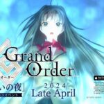 【FGO】まほよコラボ！ イベスト攻略 Day01-03 配信【Fate/実況配信】