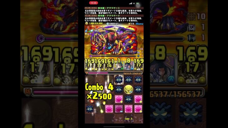 パズドラ新(百式)チャレンジ　アグリゲート×4編成で攻略！　無効貫通9個消しに失敗しても問題無く敵の体力を削ることが可能！ #パズドラ