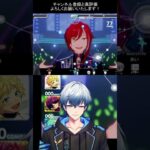 【#あんスタ 】Switchで「Galaxy Destiny」ゲームプレイ (SPP：青葉 つむぎ) – 1