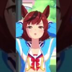 猫ミームみたいになるナイスネイチャ#ウマ娘 #ウマ娘プリティーダービー #shorts #猫ミーム #ナイスネイチャ