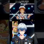 【#あんスタ 】Rabitsで「メルティ♡キッチン」ゲームプレイ (SPP：紫之 創) – 1