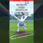 【ポケモンGO】きあいだまミュウツーVSきあいだまミュウツー【GBL】#shorts #ポケモンgo #gbl #ポケモン #マスターリーグ