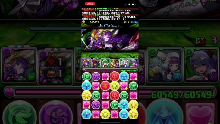 パズドラやってみた🎮#youtube #youtuber #パズドラ #ゲーム実況 #おこぷれらいふ #ilife #おこぷれ