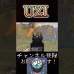 UZIでやばいことしたwww【荒野行動】