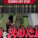 【荒野行動】優勝を決めた1試合　　　この試合にかっかていた