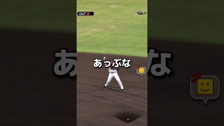 タッチペンなれない #プロスピaリアタイ #プロスピa #プロスピ #プロ野球スピリッツ2022 #野球