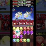 【パズドラ】 新ゲリラ！潜在パラメー夕強化ラッシュ【超高度】ゴッドガンダム！#パズドラ#ゲリラ #超高度#潜在パラメータ強化ラッシュ #ゴッドガンダム