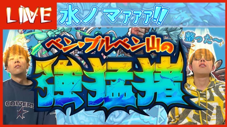 【モンスト】おい　ノマ2倍最終日。