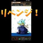 【パズドラ】転スラコラボガチャ　リベンジします