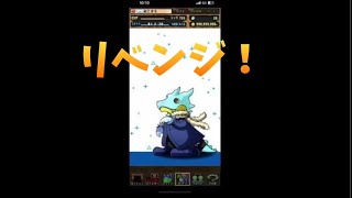 【パズドラ】転スラコラボガチャ　リベンジします