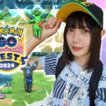 GOFest仙台当日！幻ポケモンマーシャドーや限定激レア色違いも…！とにかく色違いがやばすぎるw w【ポケモンGO】