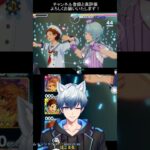 【#あんスタ 】Rabitsで「メイド・イン・トキメキ♪」ゲームプレイ (SPP：紫之 創) – 3