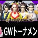 ウマ娘プロレスGWトーナメント大会準決勝　他　#ウマ娘プリティーダービー #ウマ娘 　#vtuber   #個人vtuber 　#wwe2k24