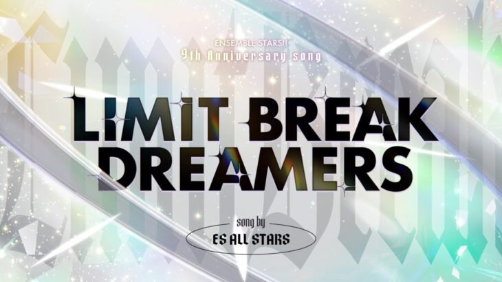 【MO CHEN】LIMIT BREAK DREAMERS【SynthesizerVカバー 】