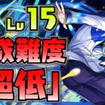 【5月クエスト15】ほぼ無料キャラ！固定パズル多めのKAITOで最難関クエストを攻略！【編成難度超低】【パズドラ】