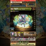 【パズドラ】新学期ガチャ結果！！　5連2回で当たり来るか！？