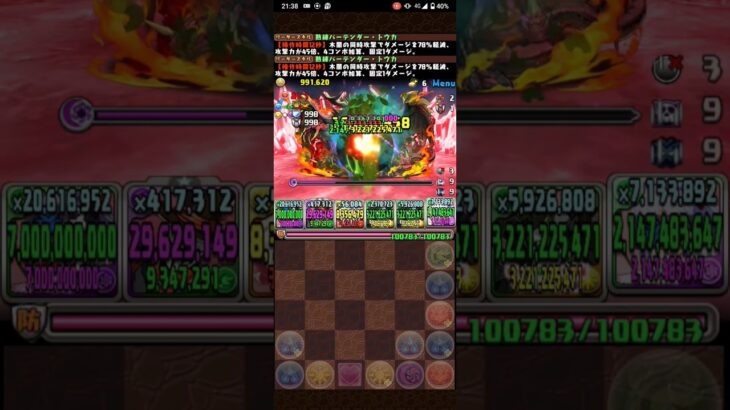 困ったときはヘイストループに限る【パズドラ】