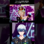 【#あんスタ 】ALKALOID & CrazyBで「SAKE OF LOVE」ゲームプレイ (SPP：天城 一彩) – 3