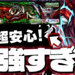 【モンスト】激難クエストと思いきやあのキャラが強すぎてすぐに勝てた…《東京喰種コラボ超究極：隻眼の梟》梟討伐作戦 攻略