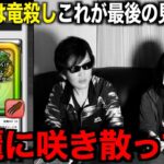 私の声が聞こえるのですか？あまねく神よ、感謝します。私は今一度現世に舞い戻る…【ドラクエウォーク】【ドラゴンクエストウォーク】