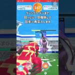 【ポケモンGO】カプ・レヒレを２人で全力でフルボッコしてみた！ #shorts #ポケモンgo #ポケモン #レイドバトル