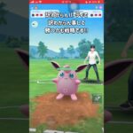 【ポケモンGO】水３枚パーティ使ってみた！【GBL】#shorts #ポケモンgo #gbl #ポケモン #スーパーリーグ