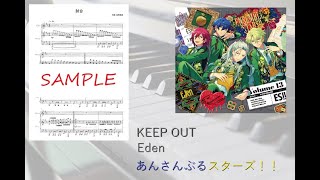 【あんスタ】KEEP OUT （ピアノ伴奏ver.）／Eden【ピアノ】