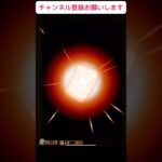 【ガチャ検証】リセマラ垢で目玉キャラの排出率はどのくらい⁉︎(パート24)【トレクル10周年】#ワンピース#トレクル#バズれ