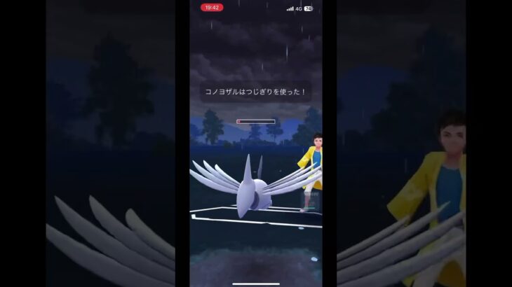 【ポケモンGO】スーパーリーグ#ポケモンgo #gbl #スーパーリーグ