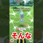 【ポケモンGO】色ちがいポケモンゲットした？ #こうせいちゃんねる #リグレー #グライガー