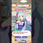 ウマ娘 プリティーダービー メジロアルダン『ファンレター』