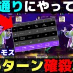 【ドラクエウォーク】魔王バラモス攻略。バシルーラも怖くない。闇をはらう光の大剣持ちの方に是非試してもらいたい攻略法。