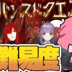 【 #雑談 #fgo  】FGOアドバンスクエスト攻略！魔王信長・BB・クーフーリンオルタクエストをできるところまで！次回のガチャに向けて石を集めるのだ！アドバイス求む【#vtuber #寝落ち  】