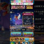 【ドラクエウォーク】歴戦の戦士装備ふくびき引いてみた #ドラクエウォーク #dqw #ドラゴンクエスト #ドランゴンクエストウォーク #歴戦の戦士装備ふくびき