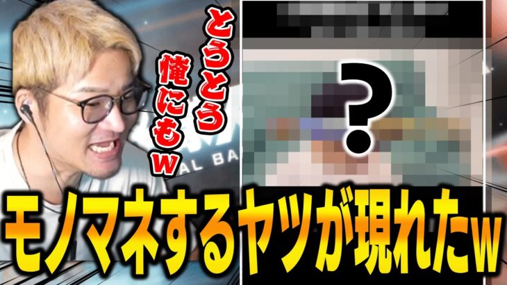 【プロスピA】とうとうVIPにもモノマネする人が現れたので視聴者と見てみた結果….ww