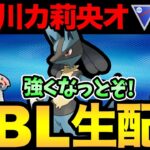 ルカリオおおおおおおおおおおおおおおおおおおおお【 ポケモンGO 】【 GOバトルリーグ 】【 GBL 】【 スーパーリーグ 】【ウルトラサン】