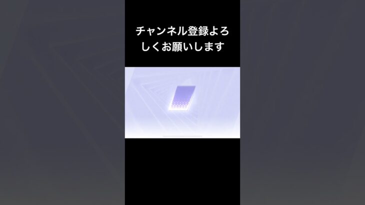 【荒野行動】栄光物資ガチャ  金車確定