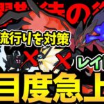 環境変化で注目度UP！本日復刻のイベルタルは強いのか！あのネクロズマ、ジガルデを完封！？レイドのガチ度合いは？【 ポケモンGO 】【 GOバトルリーグ 】【 GBL 】【 マスターリーグ 】