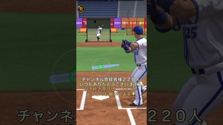 【プロスピA】本日の球神祭ヒット集！#プロスピ #プロスピa #プロ野球スピリッツ #リアタイ #short