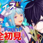 【あんスタ】まだまだ完全初見🔰のあんスタやるぜ！！お部屋訪問の刻！！【あんさんぶるスターズMusic】【#新人Vtuber】【#初見さん大歓迎】